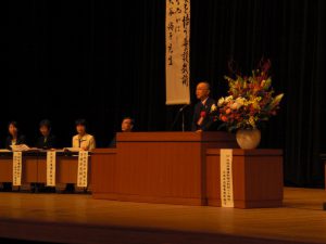 茨城県養護教諭会創設70周年記念式典・平成29年度第3回研修会報告